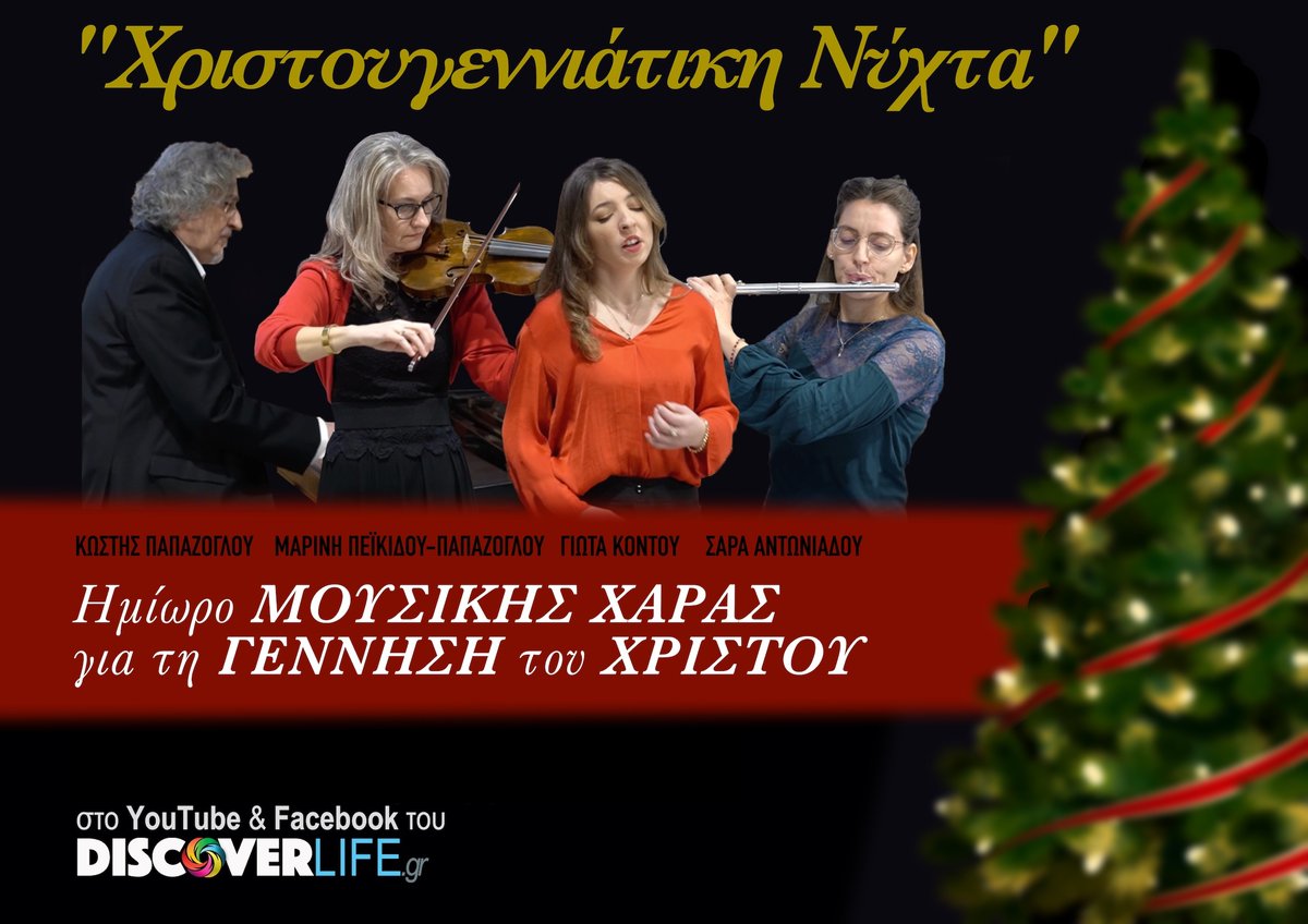DiscoverLife_gr's tweet photo. https://t.co/TjBQjIEXkN https://t.co/cahwYcE6gu