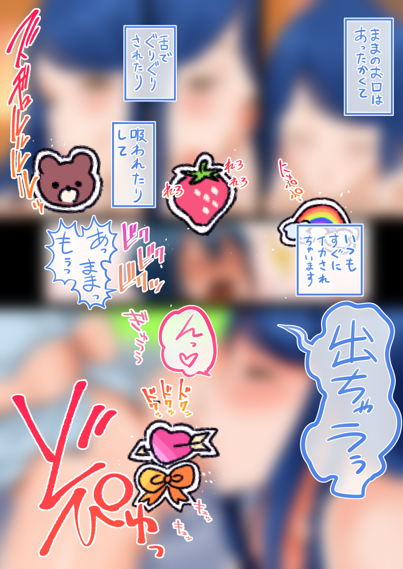 むきむき体操するまま③ | アガタ #pixiv https://t.co/GEuqi4mfO4 