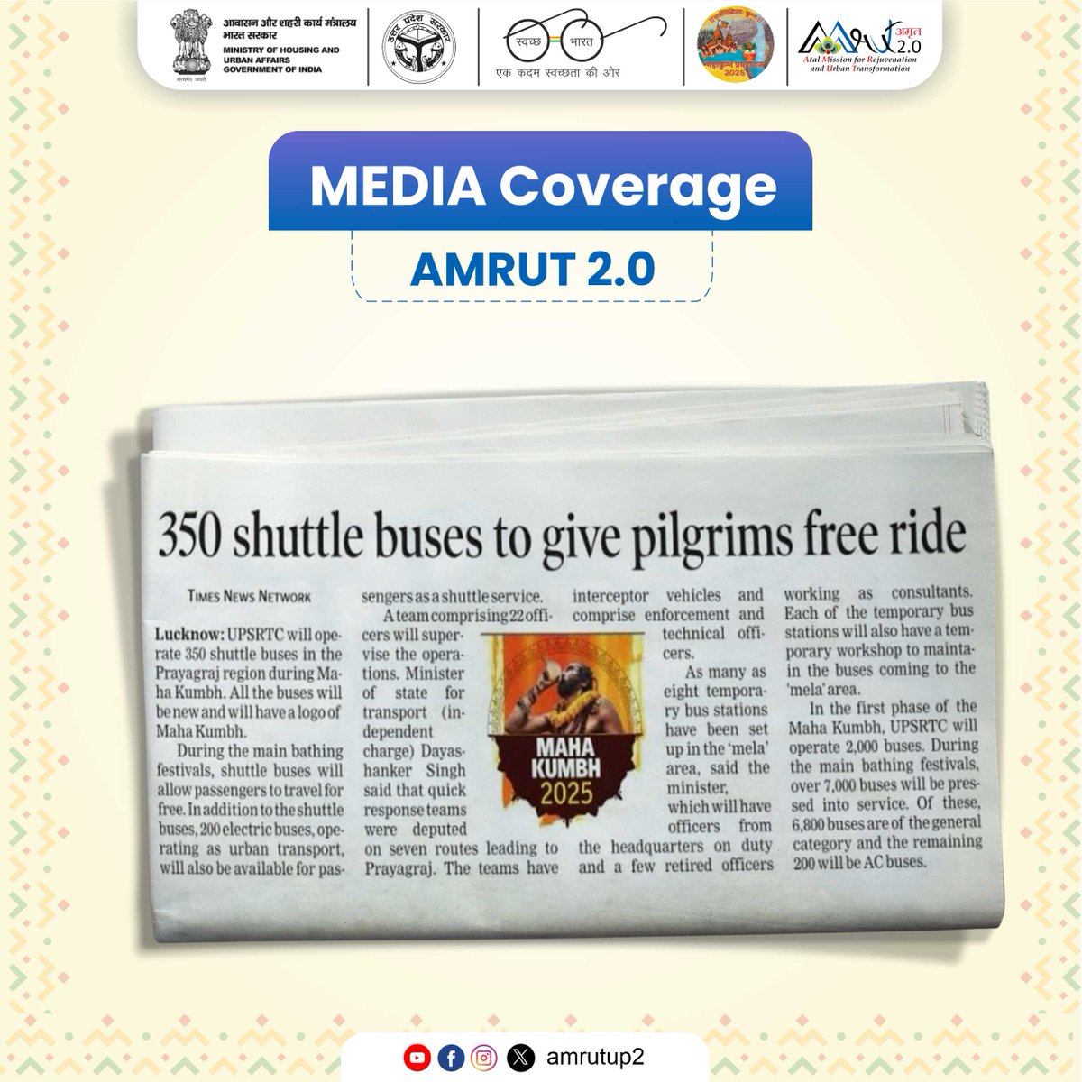 amrutup2's tweet image. 350 shuttle buses ready to provide free rides to pilgrims at Maha Kumbh 2025! 🚍🙏 

Ensuring smooth and hassle-free travel for all with this massive transportation initiative. 

#MahaKumbh2025 #AmrutUP2 #FreeShuttleService #PilgrimSupport #KumbhTravel #SevaWithTechnology