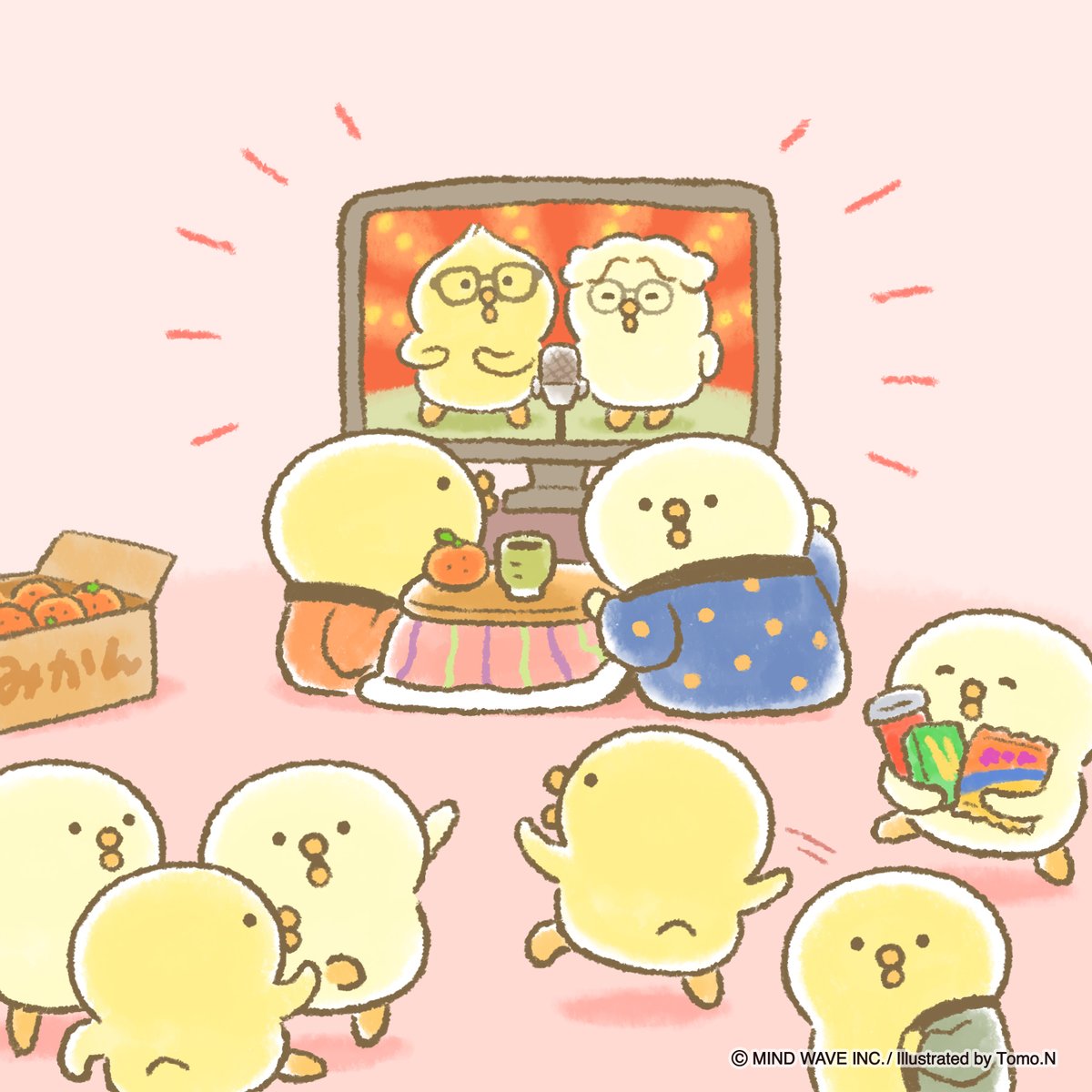 お笑い番組見るよ〜！よっといで〜！ #ぴよこ豆 #マインドウェイブ #ひよこ