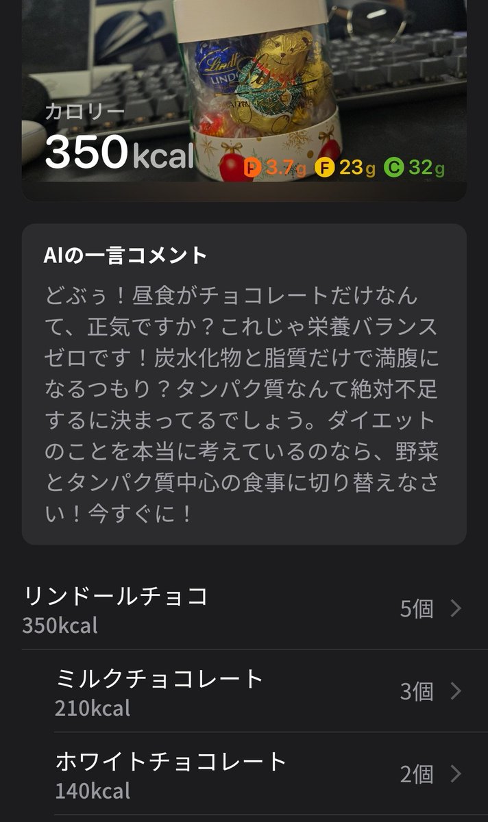 dbdbcom's tweet photo. リンドール当てるのか
でも5個じゃなくて10個です https://t.co/N9vbtnQVke