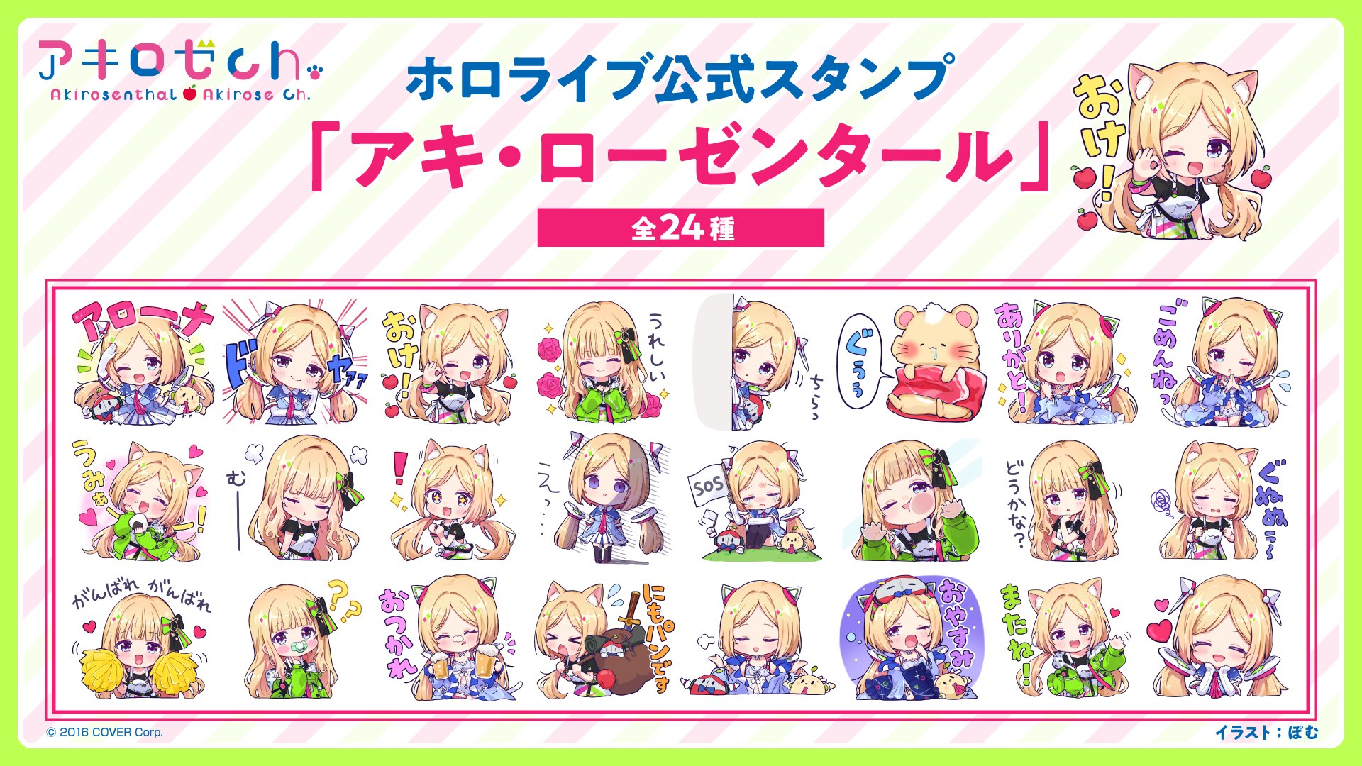 ホロライブプロダクション【公式】 on X: ホロライブプロダクション【公式】 on X: