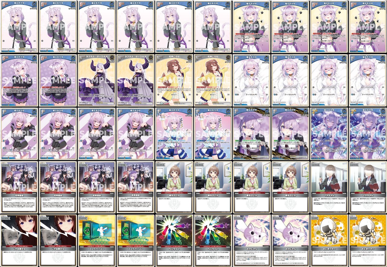 ホロカギルド｜ギルマス＆38P on X: 