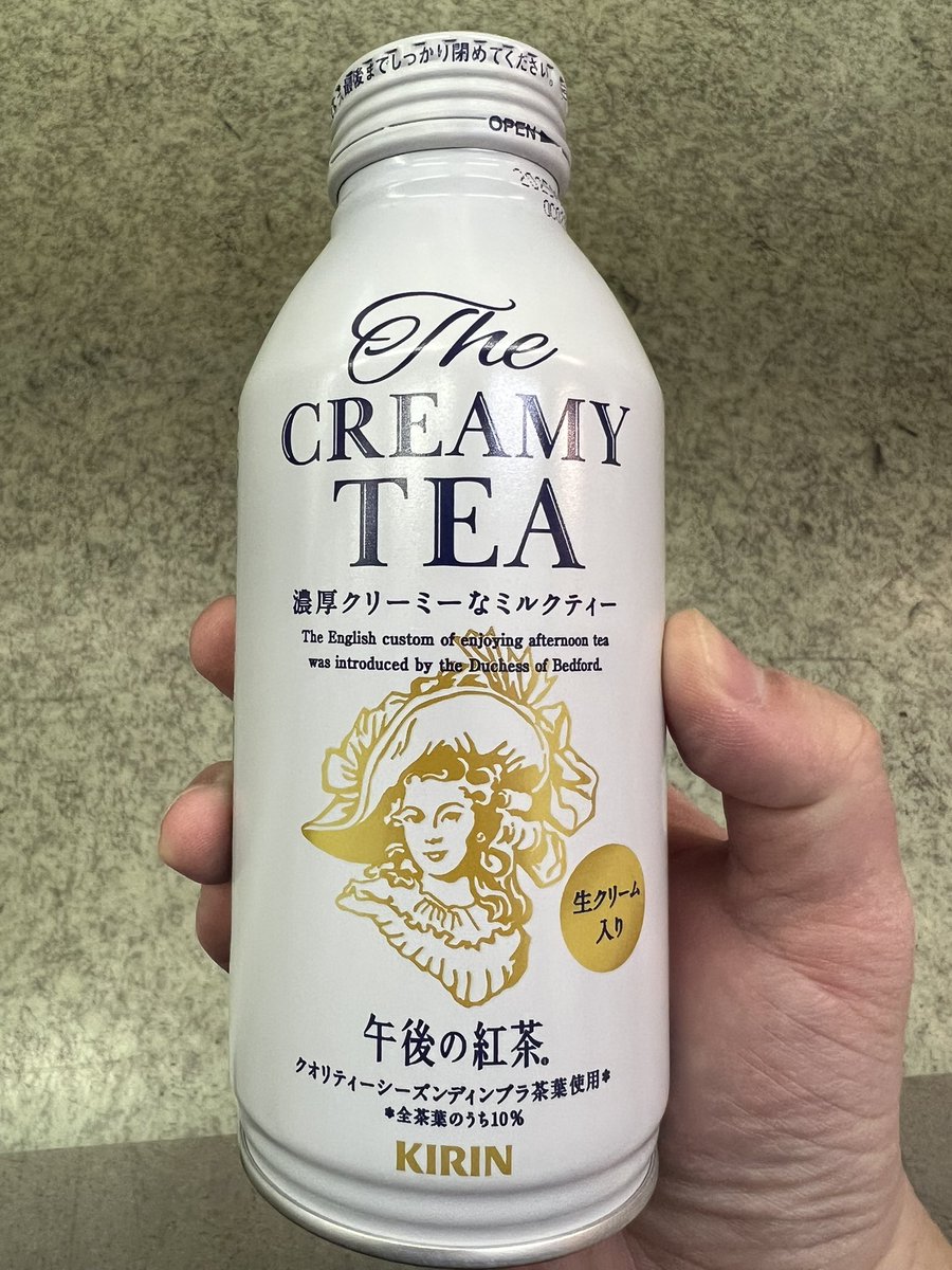 午後ティー様 午後の紅茶｜ソフトドリンク・乳製品｜キリン