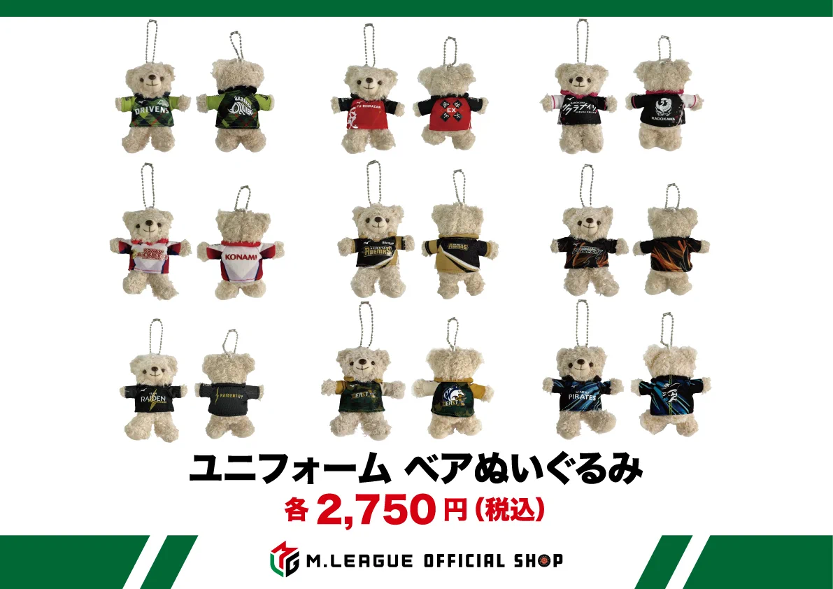 Mリーグ オフィシャルショップ 大阪 on X: 