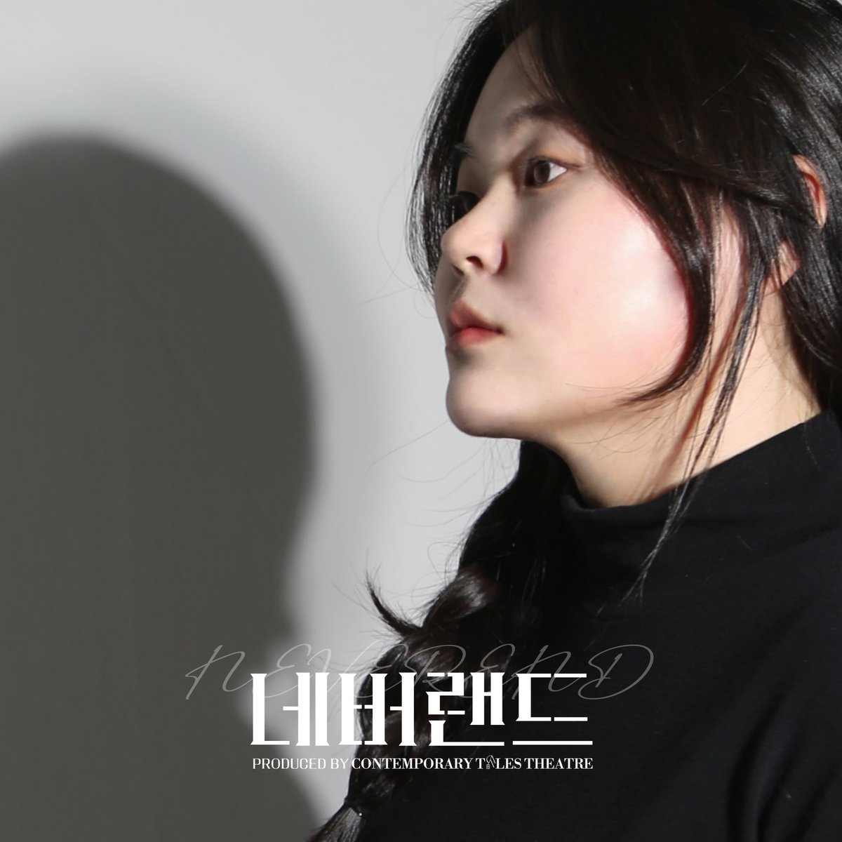 공연제작스튜디오 컨템포러리 테일즈 tweet media