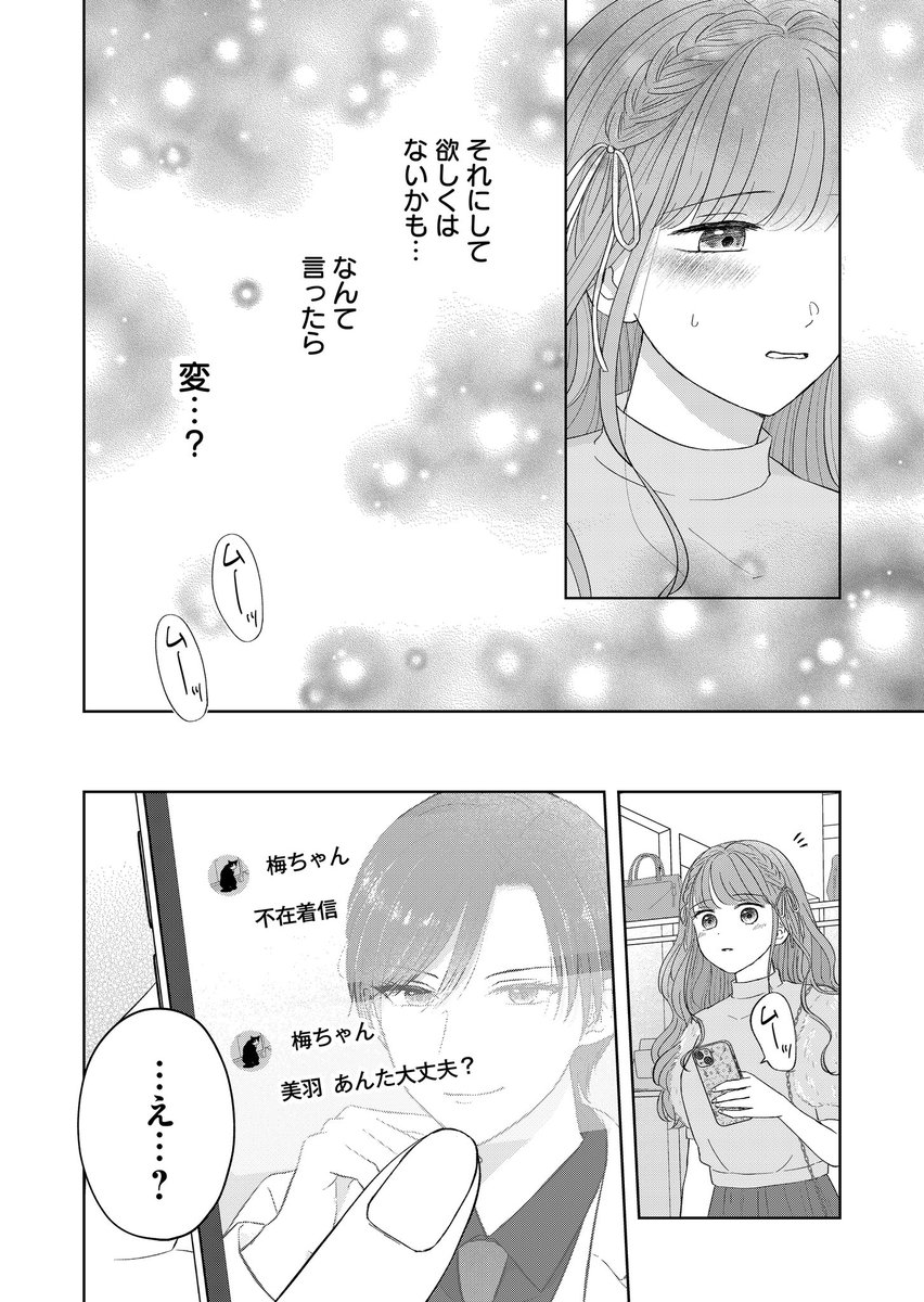 (4/4) 