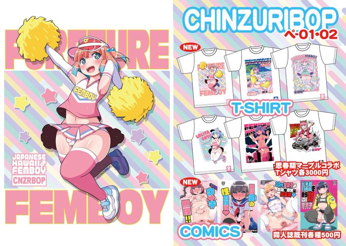 【告知】
12月22日綿商会館にて開催される「ぺにーまーけっと3」のお品書きになります!!(っ˘ヮ˘c)
新作Tシャツをご用意してお待ちしてますので是非遊びにきてくださいね♡( ╹∀╹ )人( ╹∀╹ )
#ぺにーまーけっと
#ぺにま 