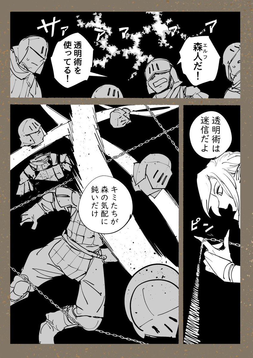 (2/3) 