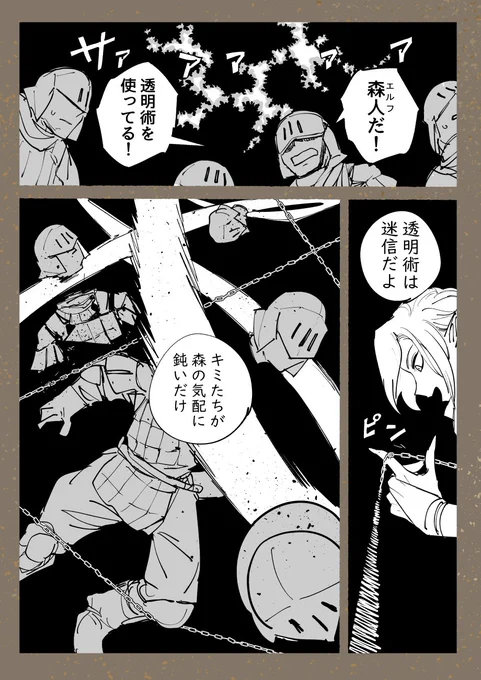 (2/3) 
