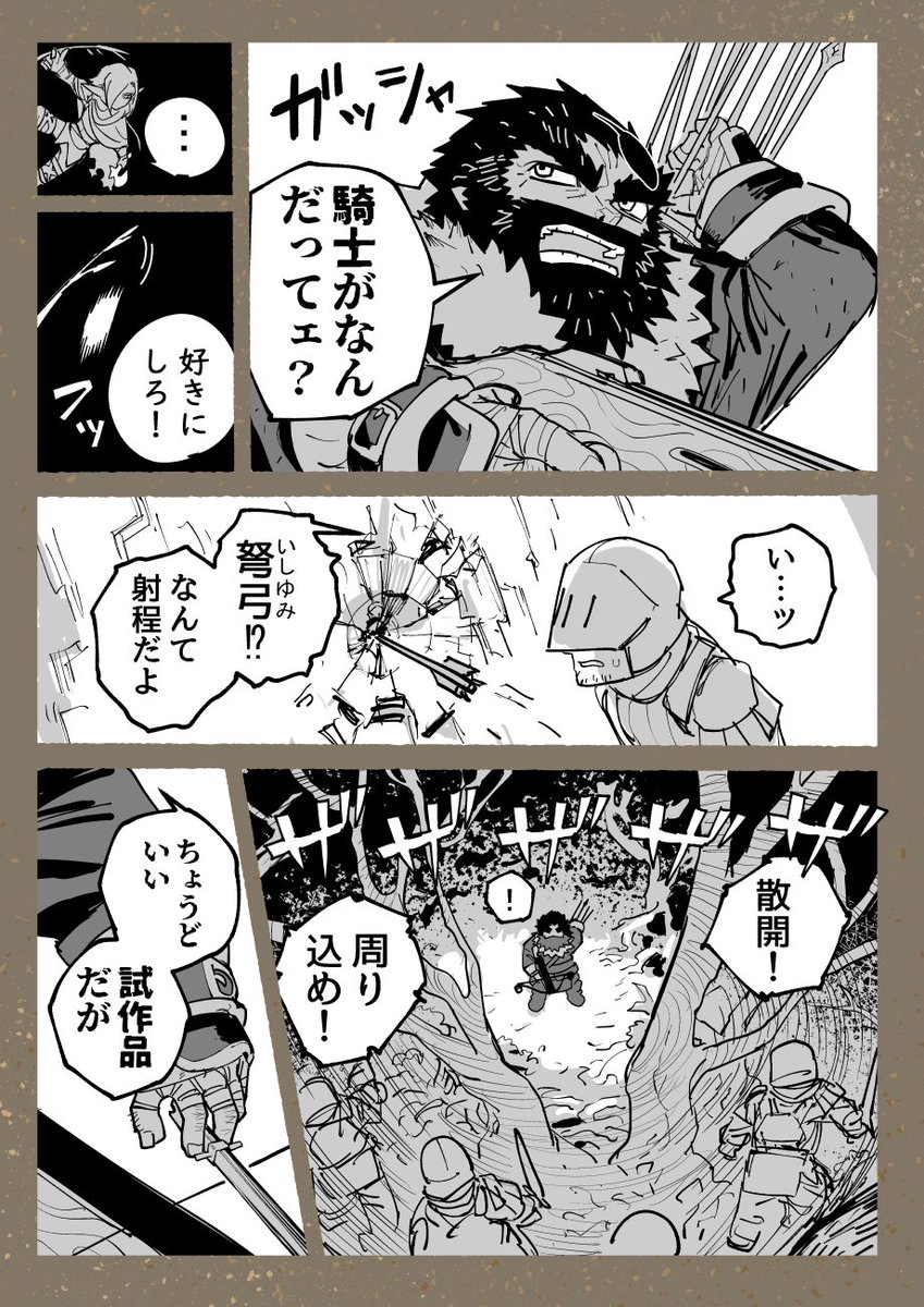 (3/3) 