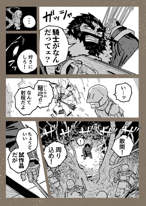 (3/3) 