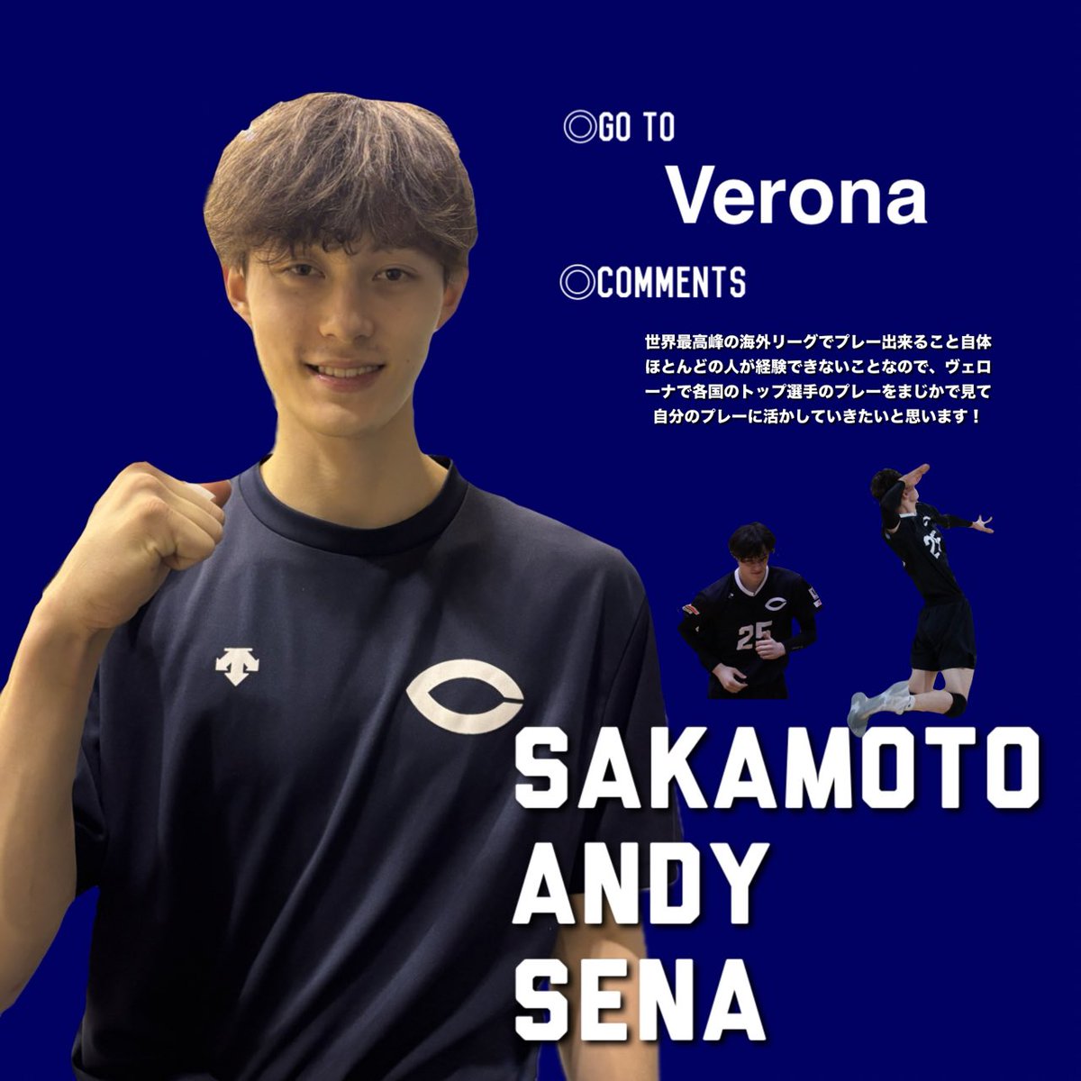 海外派遣】 記者会見で発表させていただいた通り、 以下の3名が約2ヶ月