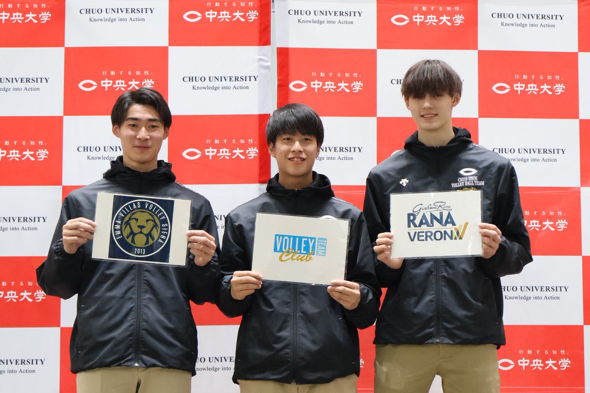 chuouniv_volley's tweet photo. 【海外派遣】

記者会見で発表させていただいた通り、
以下の3名が約2ヶ月間イタリアリーグへ派遣されます！！

 #18 舛本颯真 
▶︎セリエA2 Siena

 #20 土井柊汰
▶︎セリエA3 San Dona

 #25 坂本アンディ世凪
▶︎セリエA1 Verona

海外での成長を約束した3名への応援
よろしくお願いいたします！ https://t.co/9kbCrA3zNo