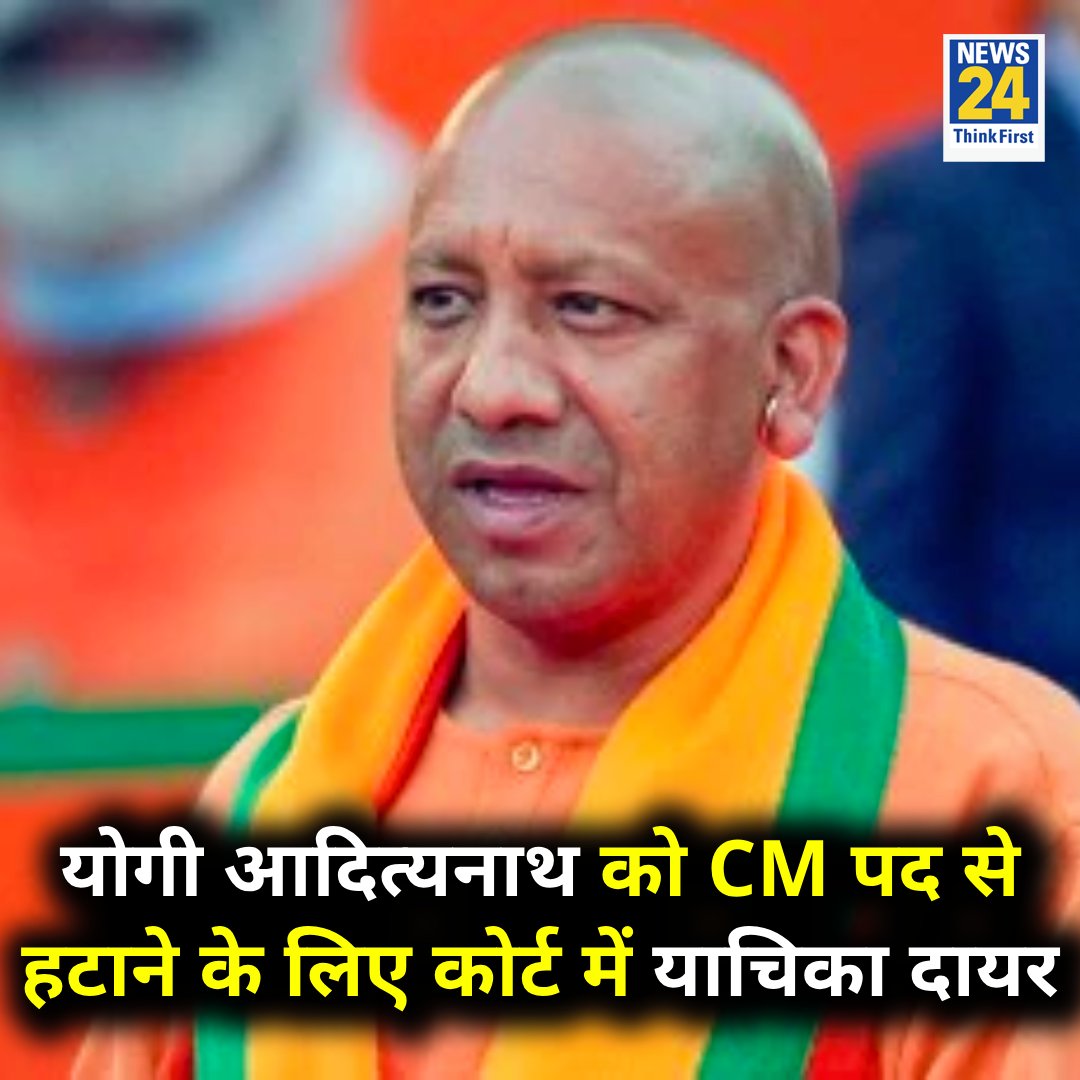 Deshmukh_0's tweet image. कितने लोग सहमत हैं कि इस तानाशाह को CM पर से हटाना चाहिए..!!