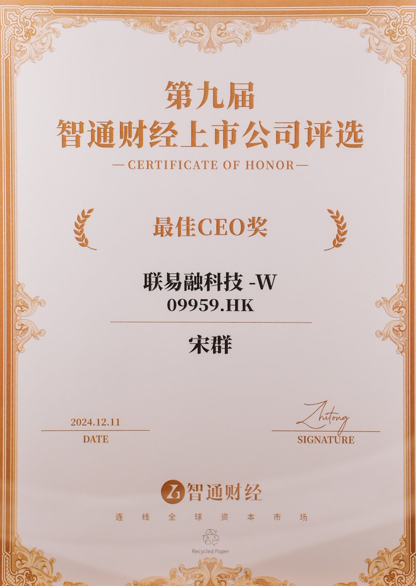 linklogis's tweet photo. Charles Song, Linklogis’ Founder, Honored with "Best CEO" Title 👏

This honor not only recognizes Charles Song's outstanding leadership but also affirms the significant achievements Linklogis has made in the past year. https://t.co/yQdNb3uR1q