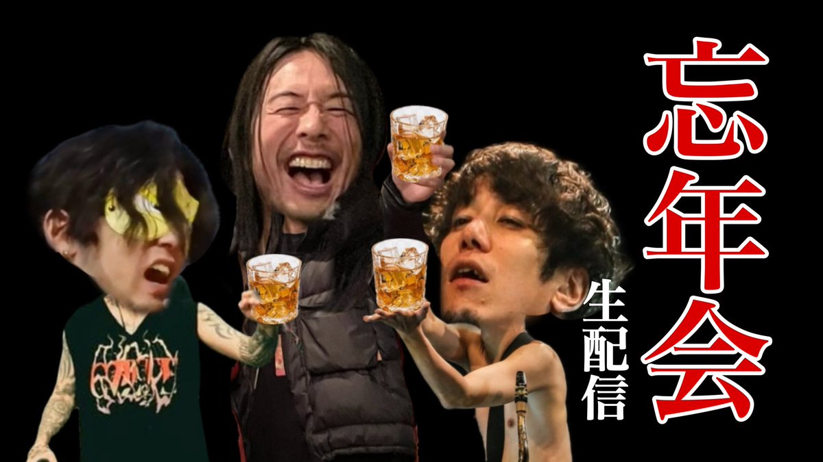 猪狩秀平 / SHUHEI IGARI tweet media