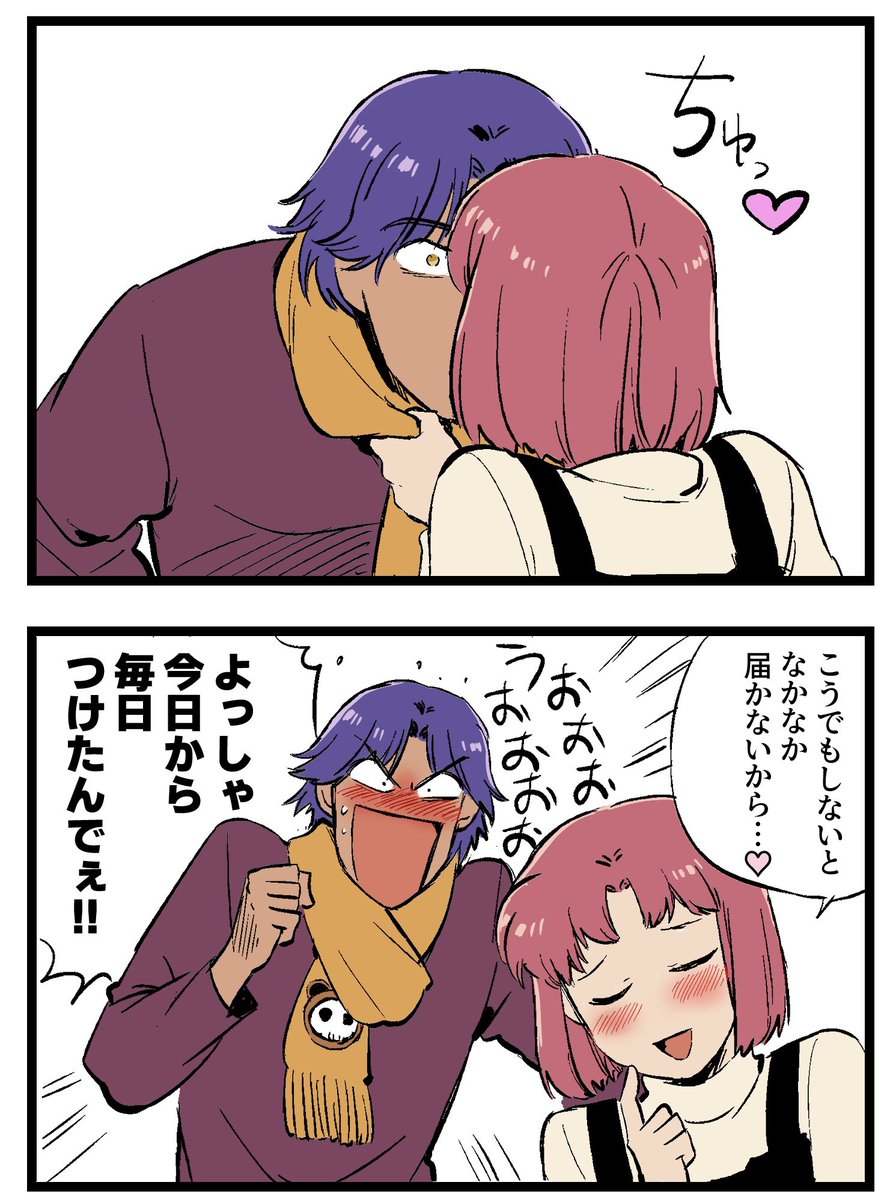 姫条主4コマ蔵出し⑨ 🎄 