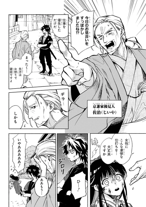 (2/16) 