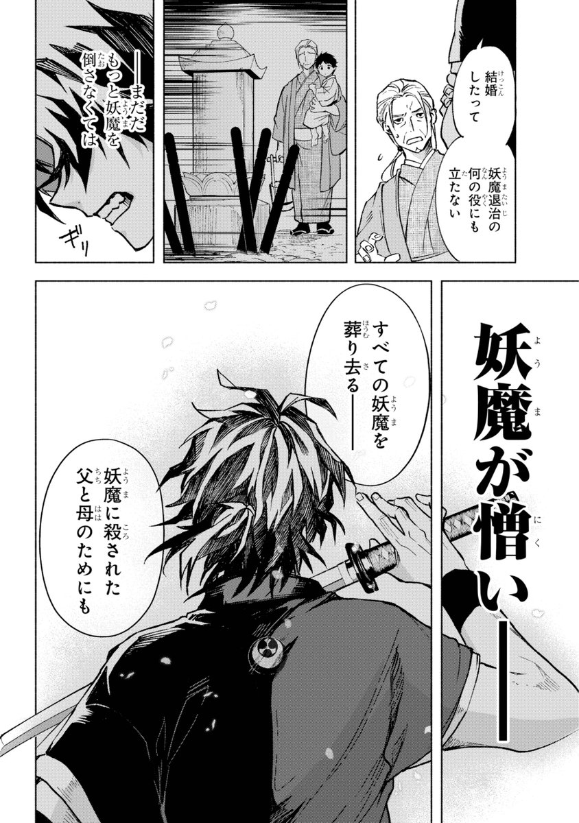 (2/16) 