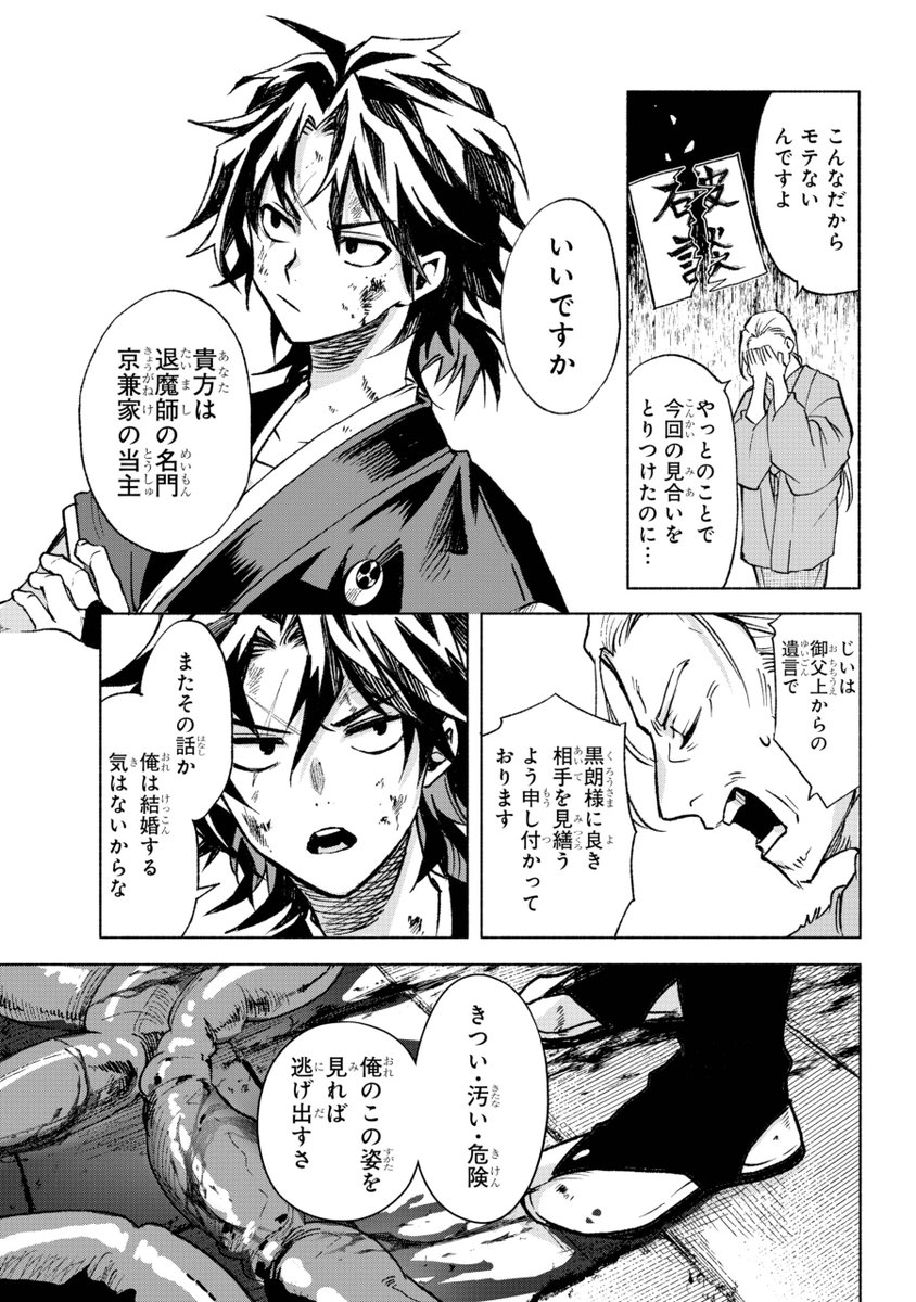 (2/16) 