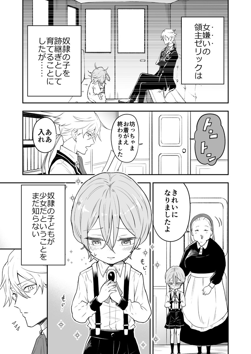 (1/2) 