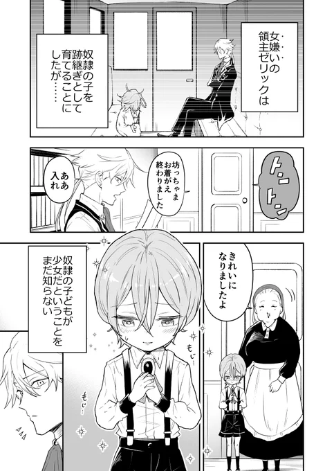 (1/2) 