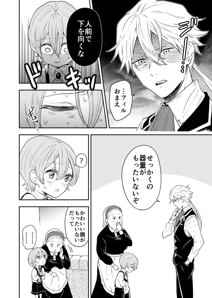 (1/2) 