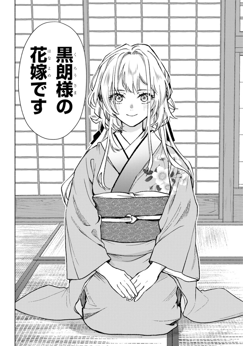 (3/16) 