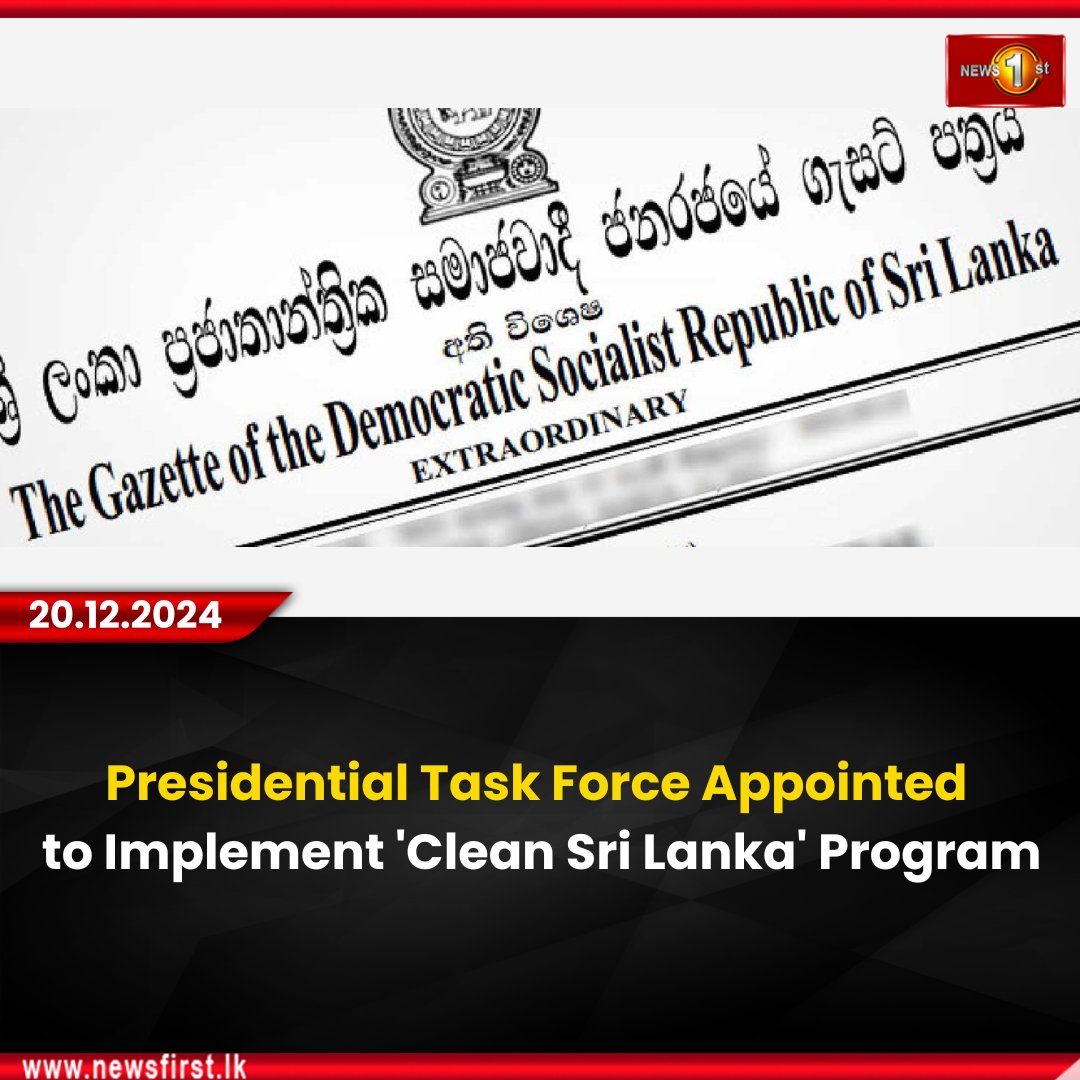 NewsfirstSL's tweet photo. Presidential Task Force Appointed to Implement 'Clean Sri Lanka' Program
Details:https://t.co/FsVaJYGamu
#news1st #NewsFirst #NewsFirstEnglish #SriLanka #local #colombonews #latestnews #presidentialtaskforce #cleansrilanka https://t.co/DhBSW8EIYH