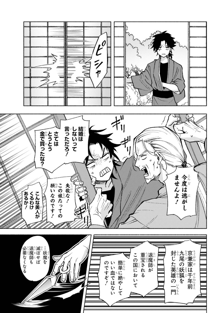 (3/16) 