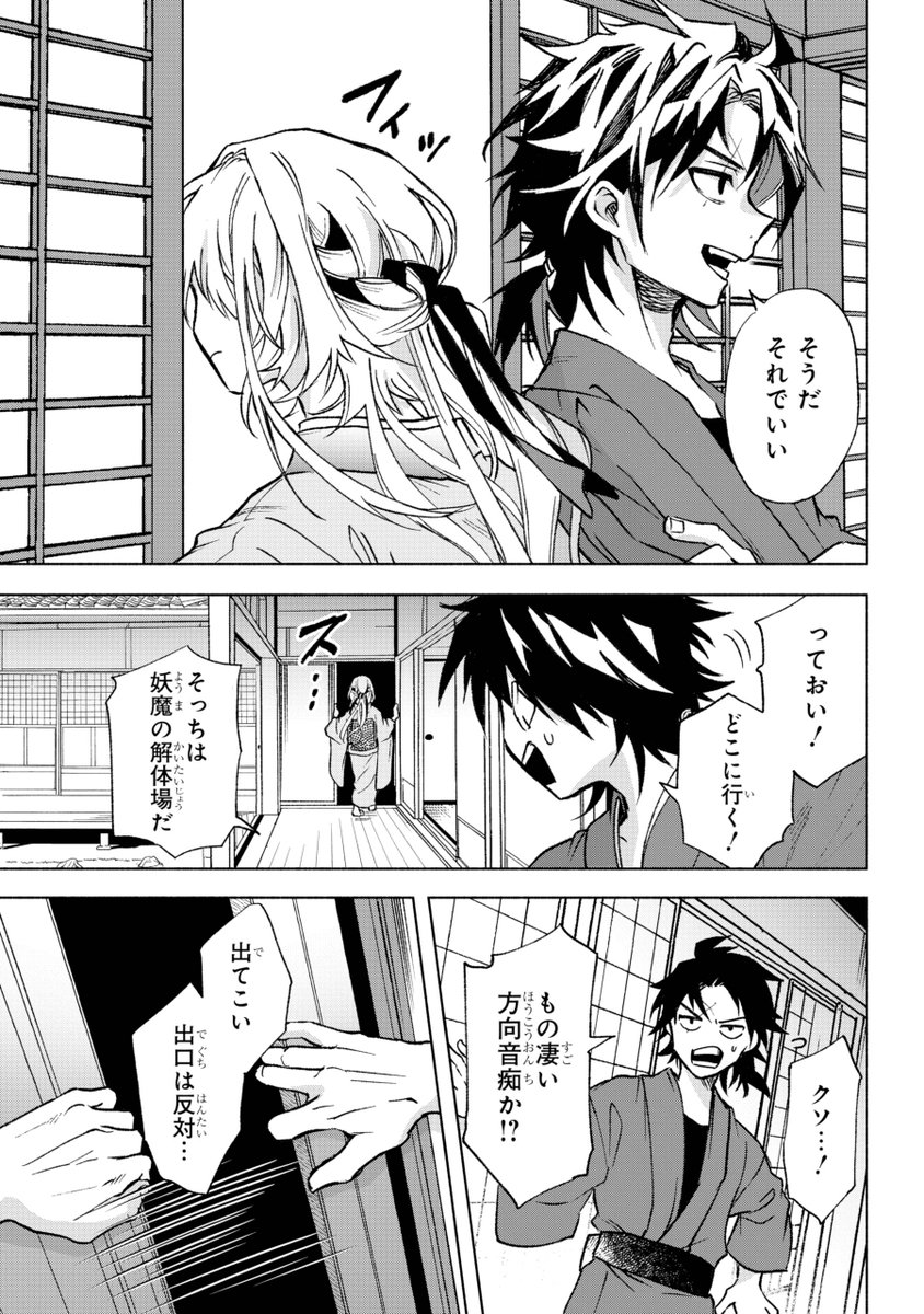 (3/16) 
