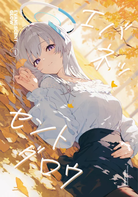C105新刊告知コミックマーケット105の新刊、通販予約が開始しました!今回はノアがたっぷり詰まっています.⋆*■イラスト集『EVANESCENT GLOW 4』B5 / 28P / フルカラー  