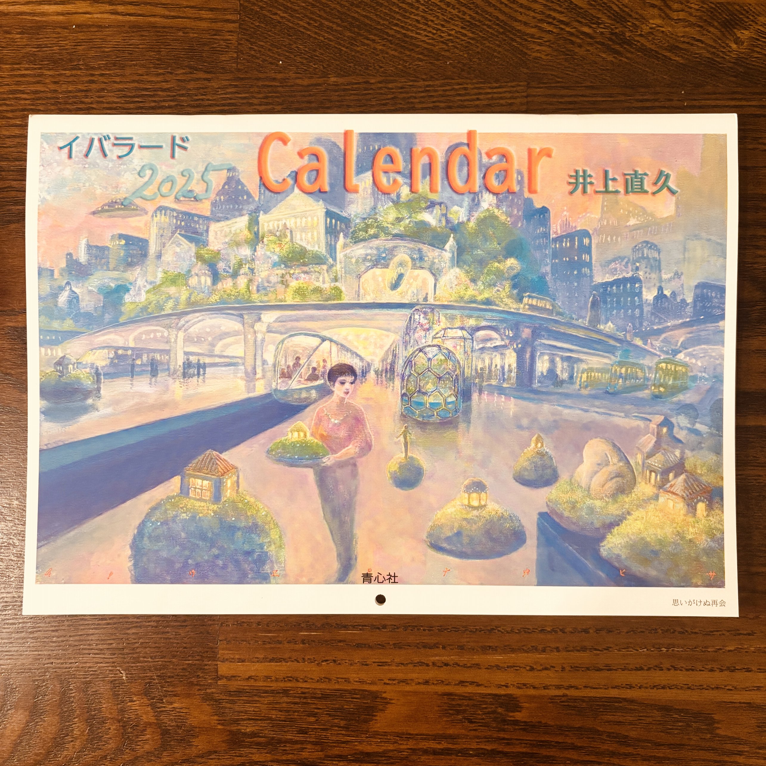 図鑑カフェ fumikura on X: 
