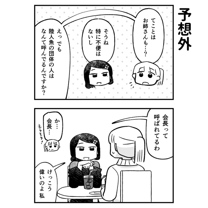 背筋が伸びちゃう…

これ(https://t.co/v6n4ebbaZV)の続きです 