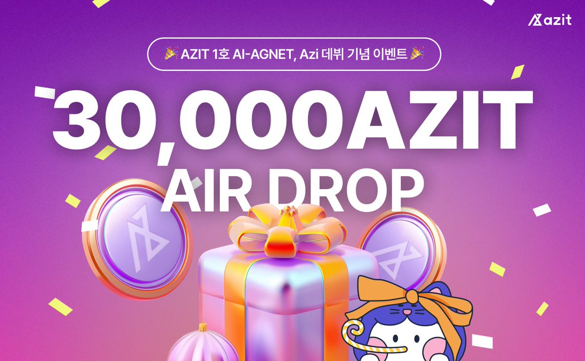 🎉 [30,000 AZIT AIRDROP] 🎉

AZIT’s 1st AI-Agent, Azi, has arrived! 🏡
📅 Event Period: Dec 19, 2024 – Dec 31, 2024

🎁 Rewards:
🥇 10,000 AZIT (1 winner)
🥈 5,000 AZIT (1 winner)
🥉 2,000 AZIT (1 winner)
🎟️ 1,000 AZIT (13 winners)

👉 gleam.io/3QxYp/30000-az…

#AIAgent  #Airdrop