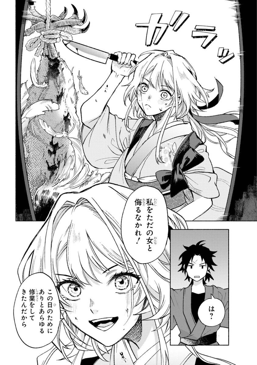 (4/16) 