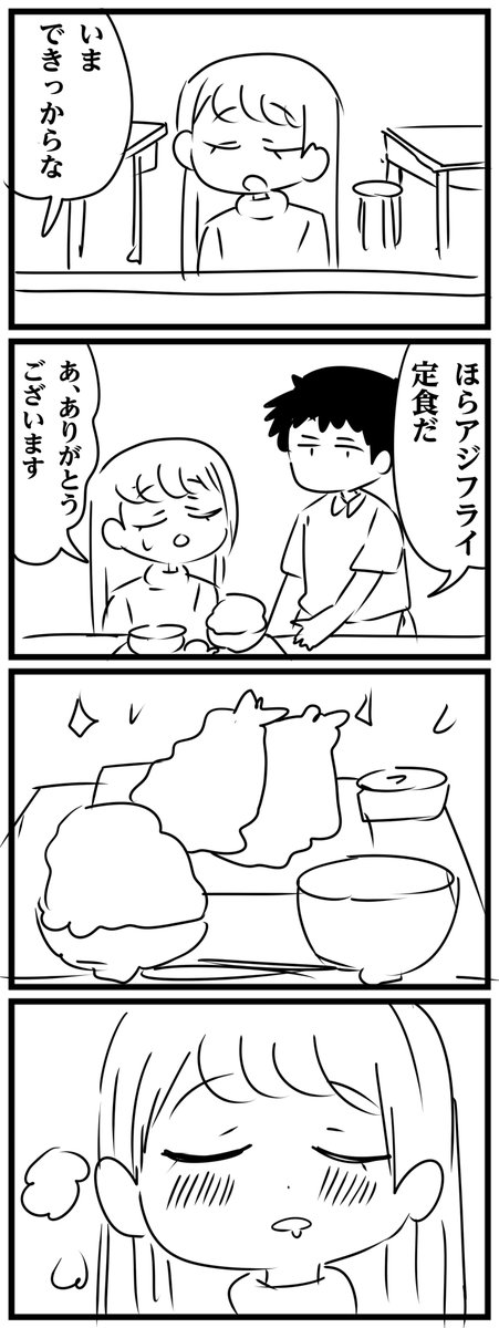 (2/8) 