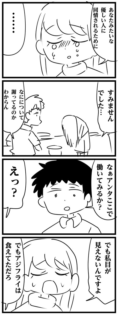 (3/8) 