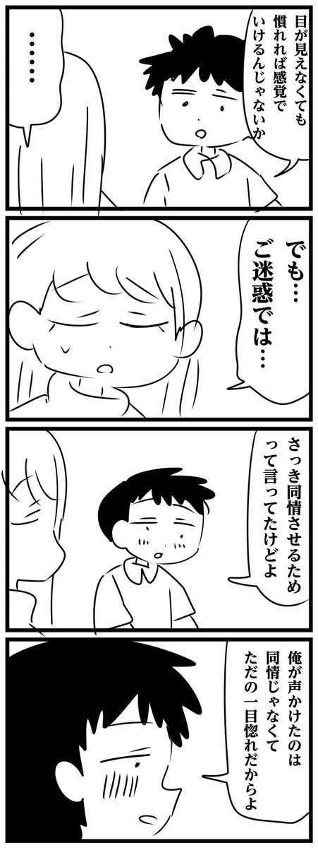 (3/8) 