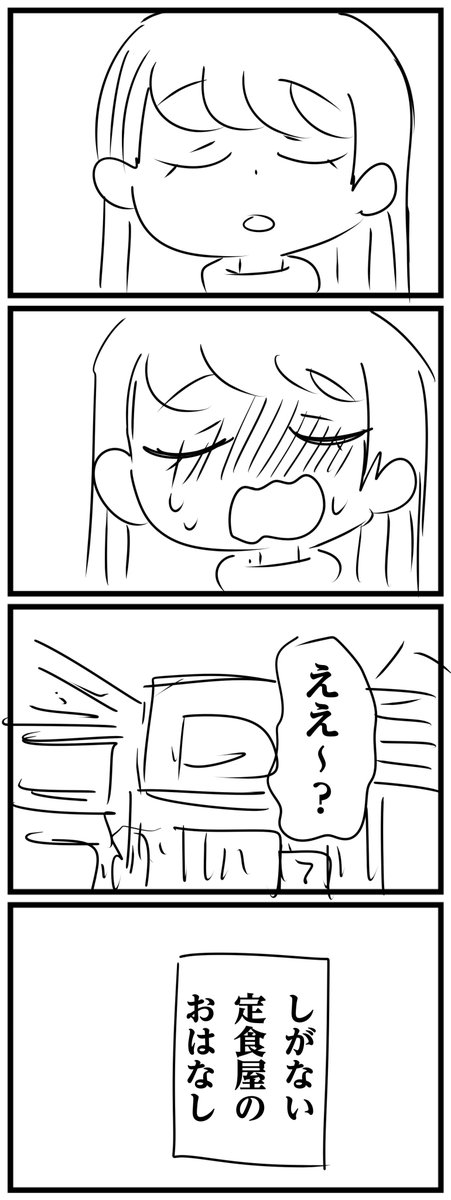 (3/8) 