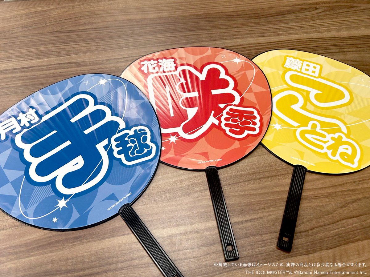 ※5/20発送 学マス 2nd HIF 公式応援ジャンボうちわ 藤田ことね ✨ #学マス1st グッズ紹介✨ 今回は応援ジャンボうちわをご紹介‼ 本