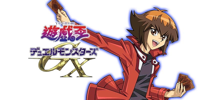 遊戯王GX」リマスター放送決定🎊 来年4月から 今年で放送20周年 ▽KENN