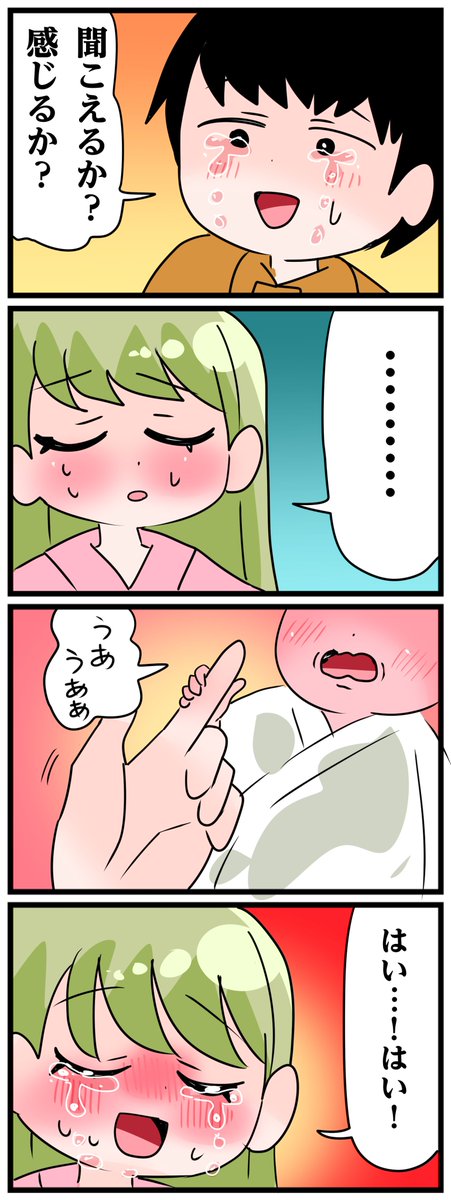 (4/8) 