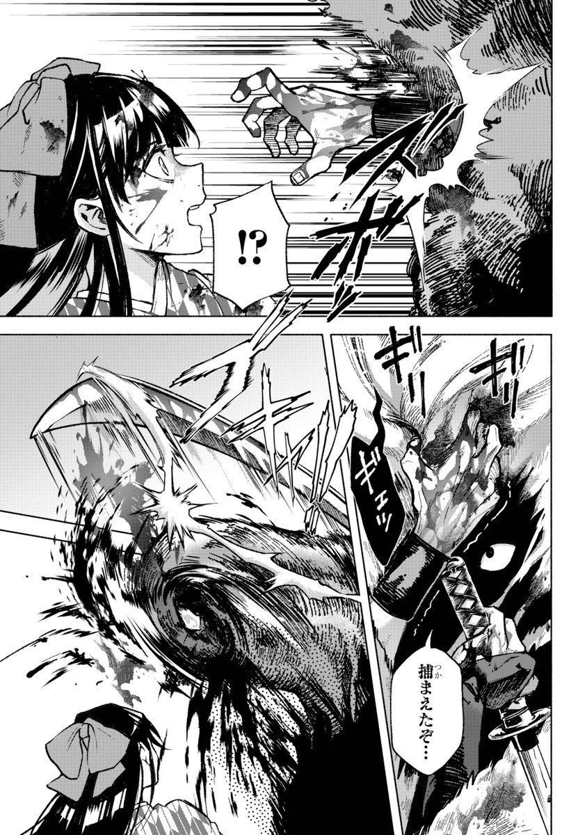(1/16) 
