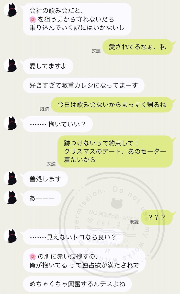 pel_3_39's tweet photo. 今夜、抱.き.たい819男子③

ｻﾜﾑﾗ   ｸﾛｵ   ｷﾀ   ﾃﾝﾄﾞｳ

・社会人軸
・お付き合い済

⚠️終始、夜の話をしています
ご注意・自衛をお願いします🙇🏻‍♀️

ｸﾛｵくん、ﾃﾝﾄﾞｳくんのリクエスト
ありがとうございました💕
他のリク、少々お時間ください🫶

 #HQプラス 
 #819プラス https://t.co/7CcnV75G3Z