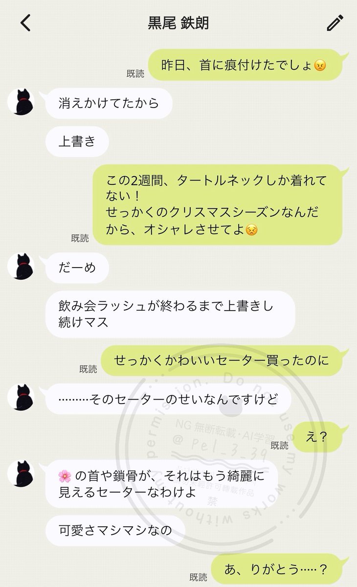 pel_3_39's tweet photo. 今夜、抱.き.たい819男子③

ｻﾜﾑﾗ   ｸﾛｵ   ｷﾀ   ﾃﾝﾄﾞｳ

・社会人軸
・お付き合い済

⚠️終始、夜の話をしています
ご注意・自衛をお願いします🙇🏻‍♀️

ｸﾛｵくん、ﾃﾝﾄﾞｳくんのリクエスト
ありがとうございました💕
他のリク、少々お時間ください🫶

 #HQプラス 
 #819プラス https://t.co/7CcnV75G3Z
