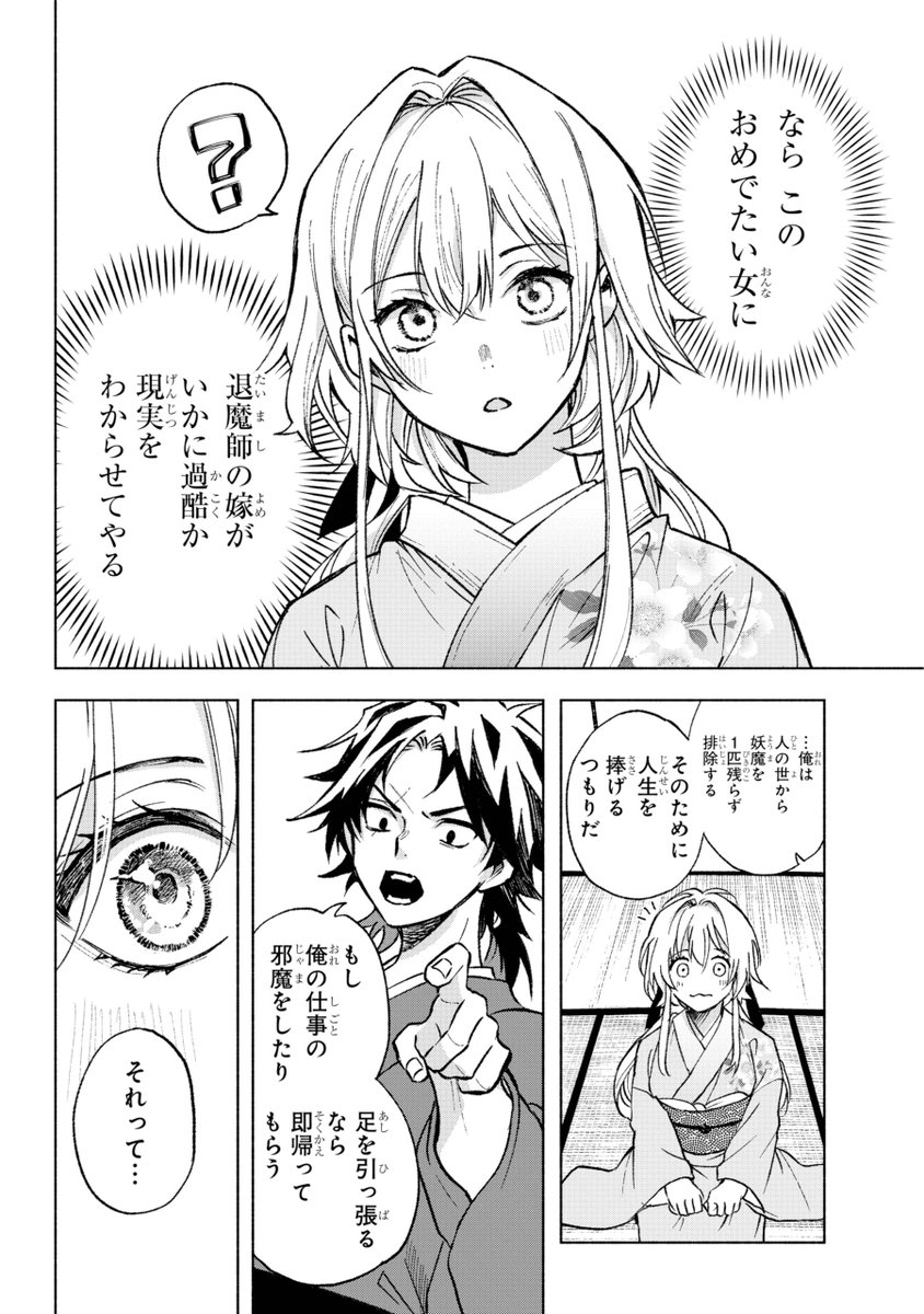 (5/16) 