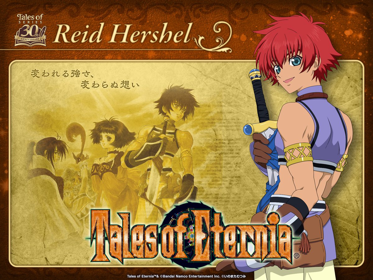 ◤――冒険は終わらない 2000/11/30 テイルズ オブ エターニア 何年経っ