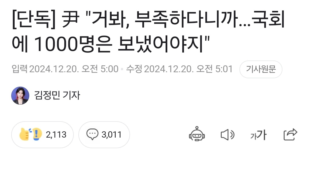 🤍🧡🐰토끼🐾💜🖤진리 tweet media